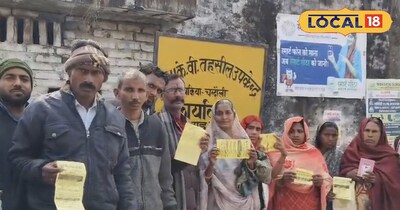 पब्लिक ओपिनियन 