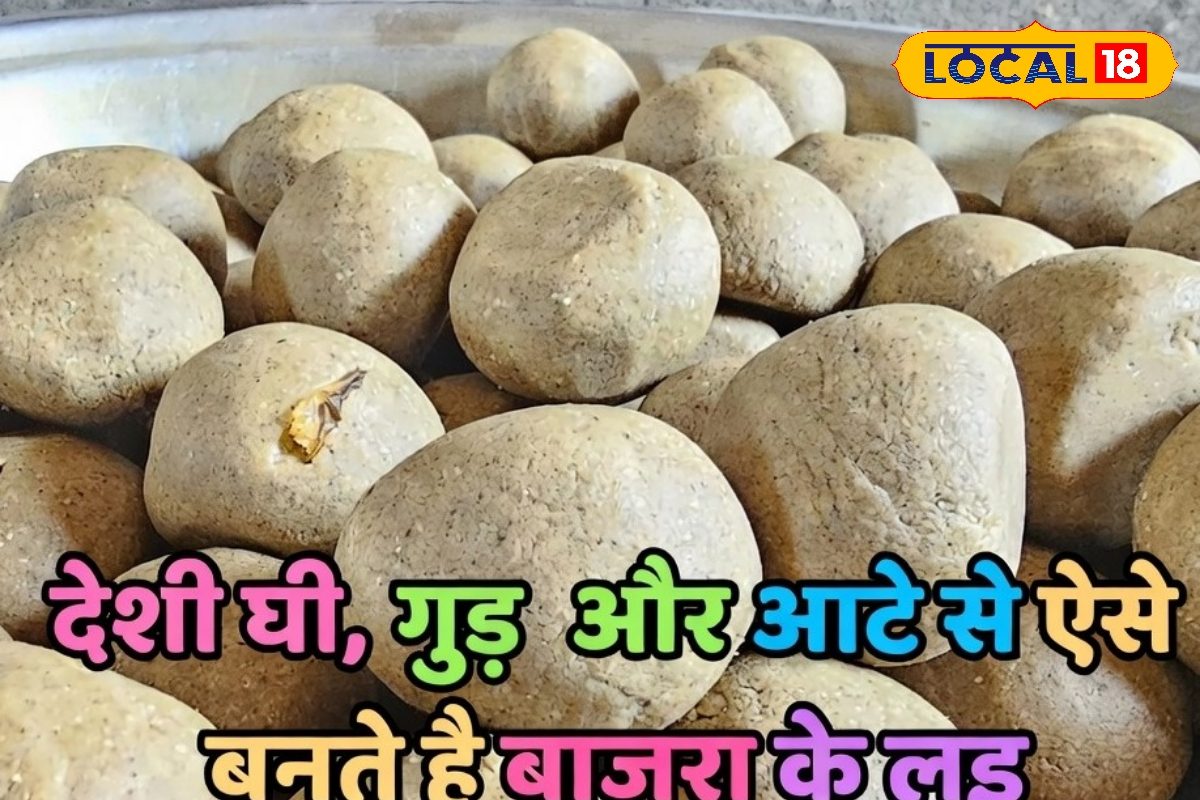 सर्दियों का देसी सुपरफूड! राजस्थान के बाजरे के लड्डू ने विदेशों तक मचाई धूम स्वाद के साथ सेहत का खजाना