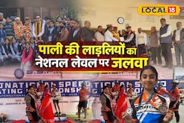 पाली की बेटियों का डंका! नीलांजना ने दौड़ तो भावना ने फुटबॉल में दिखाया दम