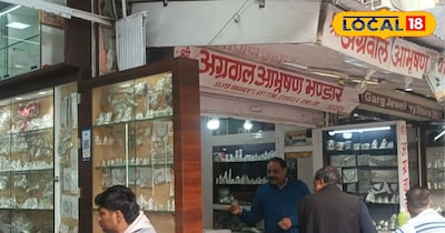 जयपुर में जौहरी बाजार हैं ज्वैलरी का सबसे बड़ा मार्केट। 