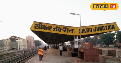 सीकर रेलवे स्टेशन 