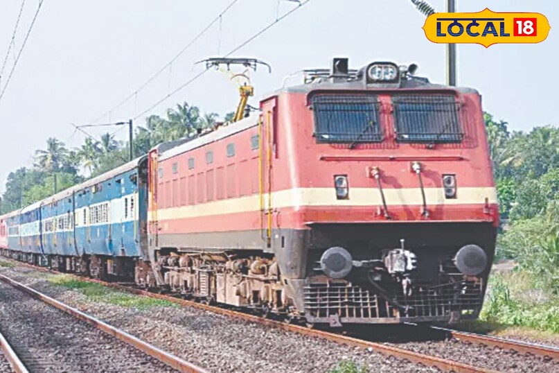 ट्रेन न्यूज़ 