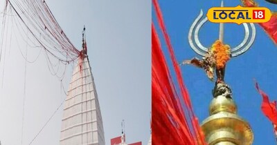 देवघर मे महाशिवरात्रि के दिन निभाई जाती है अनोखी परम्परा