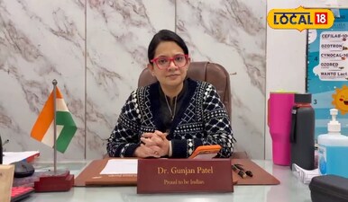 डॉ गुंजन पटेल 