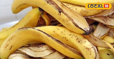 केले के छिलके