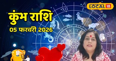 कुंभ राशि वालों इंतजार के बाद खुलेगा सफलता का द्वार, बस करिए ये उपाय