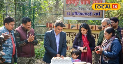 कानपुर चिड़ियाघर