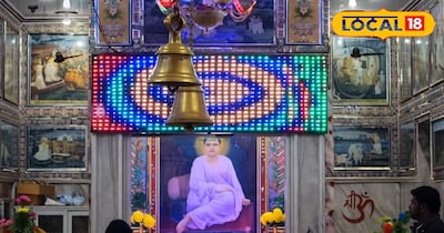 पगल्या वाले बाबा