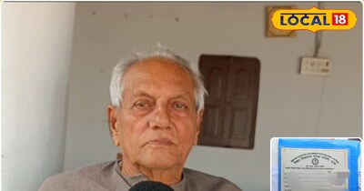 ग्रेजुएट बुजुर्ग ने दी जानकारी