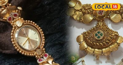 गोल्ड प्लेटेड वॉच एंड ज्वेलरी.