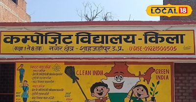 किला मोहल्ला 