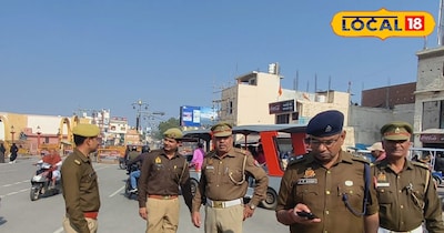 अयोध्या