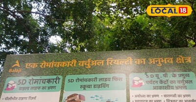 कानपुर जू