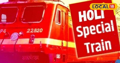 Holi Special Trains