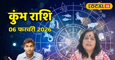 कुंभ राशि वालों रिश्तों में समझदारी जरूरी, कंफ्यूजन से बचें