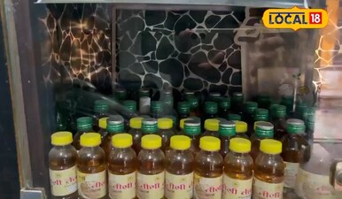 पुरानी दुकान 