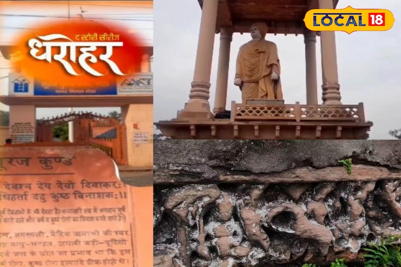 मेरठ, क्रांति धरा, महाभारत कालीन, रामायण, धरोहर, ऐतिहासिक स्थल, मंदिर चर्च, लोकल -18,Meerut, Land of Revolution, Mahabharata Period, Ramayana, Heritage, Historical Place, Temple Church, Local -18