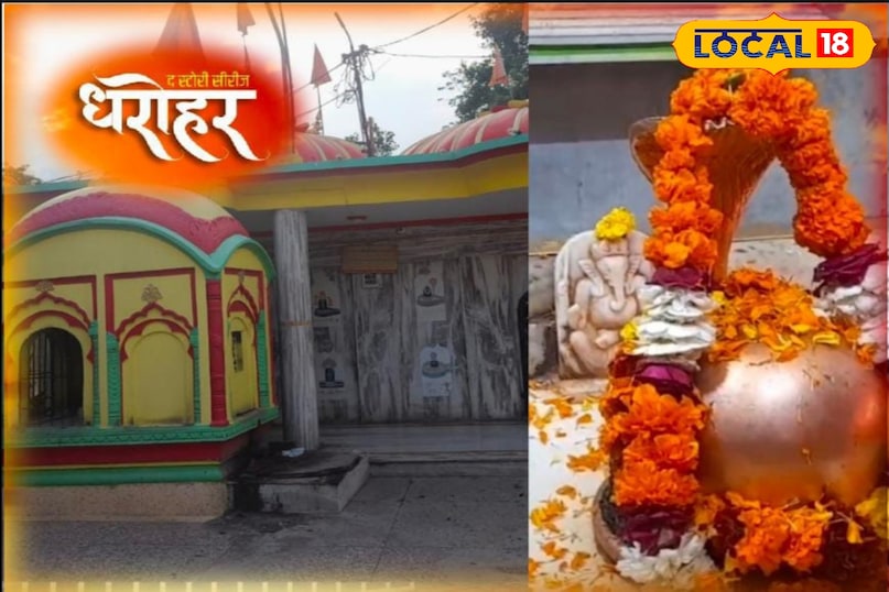 मेरठ, क्रांति धरा, महाभारत कालीन, रामायण, धरोहर, ऐतिहासिक स्थल, मंदिर चर्च, लोकल -18,Meerut, Land of Revolution, Mahabharata Period, Ramayana, Heritage, Historical Place, Temple Church, Local -18