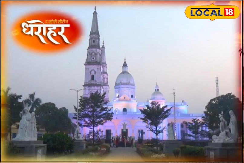 मेरठ, क्रांति धरा, महाभारत कालीन, रामायण, धरोहर, ऐतिहासिक स्थल, मंदिर चर्च, लोकल -18,Meerut, Land of Revolution, Mahabharata Period, Ramayana, Heritage, Historical Place, Temple Church, Local -18