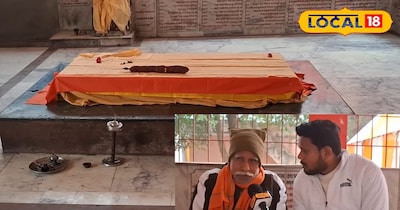 बाबा बिहारी दास आश्रम!