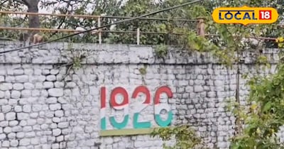 100 साल हो चुके हैं रामनगर की कोसी लट्ठा दीवार को