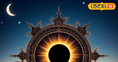 सूर्य ग्रहण