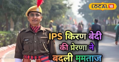 मुमताज बनी अल्पसंख्यक समुदाय की पहली बेटी जो बनी कॉन्स्टेबल