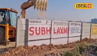 अवैध कालोनियों पर कार्रवाई करते हुए। 