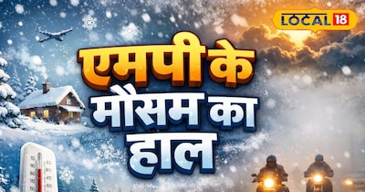 एमपी में अगले तीन दिन बारिश का अलर्ट नहीं है.