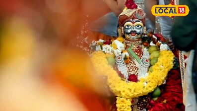 छबीना दर्शन 