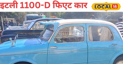 इटली मेड 1953 मॉडल की 1100 डी फिएट कार। 