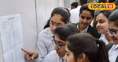 राजस्थान में 12 फरवरी से शुरू होंगी 12 वीं बोर्ड की एग्जाम। 