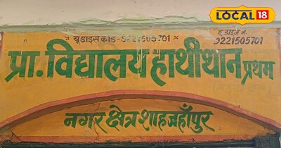 हाथीथान 