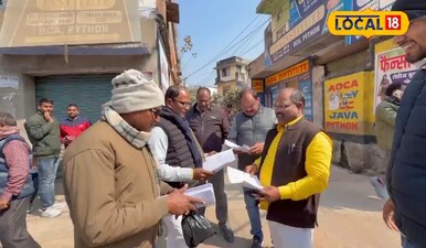 सरकारी अध्यापकों 