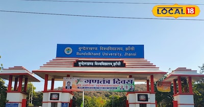 बीएड प्रवेश परीक्षा में ऐआई का इस्तेमाल 