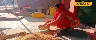 महिला आता चक्की संचालक