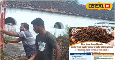 प्रशिक्षण ग्रहण के लिए आवेदन आमंत्रित किए गए 