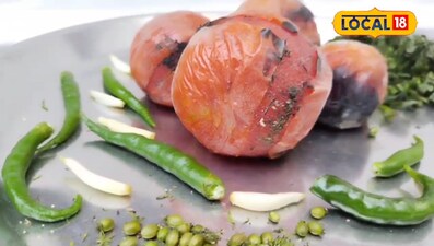 भूना टमाटर 