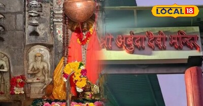 माउंट आबू स्थित अधर देवी मंदिर और अचलेश्वर महादेव मंदिर