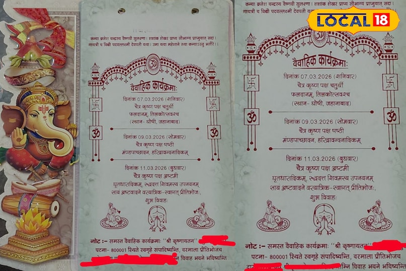 unique wedding card, creative wedding invitation, different wedding card design, traditional wedding card, sanskrit wedding card, unique marriage invitation, viral wedding card, indian wedding card ideas, wedding card trend, luxury wedding invitation, wedding card viral jehanabad, sanskrit wedding card, wedding card in sanskrit language, यूनिक वेडिंग कार्ड, अनोखा शादी कार्ड, शादी का खास कार्ड, संस्कृत में शादी का कार्ड, अलग तरह का विवाह निमंत्रण, ट्रेडिशनल वेडिंग कार्ड, वायरल शादी कार्ड, भारतीय शादी कार्ड डिजाइन, संस्कृत भाषा में वेडिंग कार्ड 