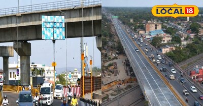 एलिवेटेड रोड़ 