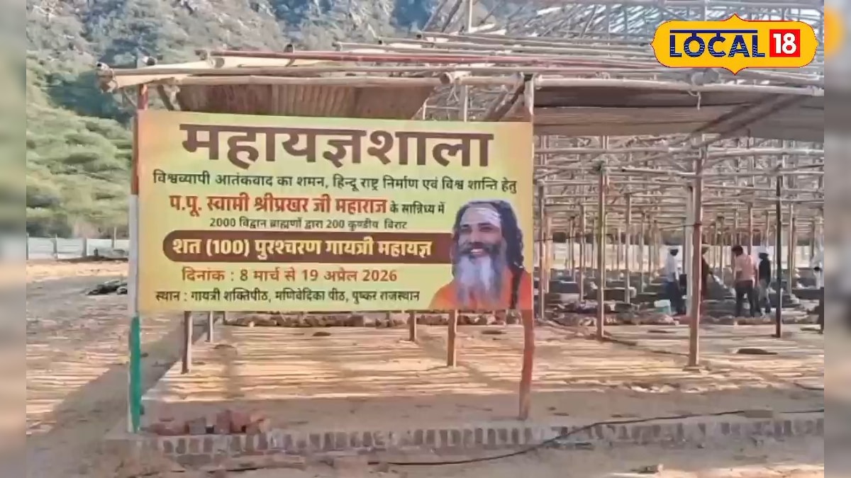 पुष्कर बनेगा आध्यात्मिक शक्ति का महासागर! 200 कुंड, 24 करोड़ मंत्र जाप और ऐतिहासिक गायत्री महायज्ञ का आगाज़