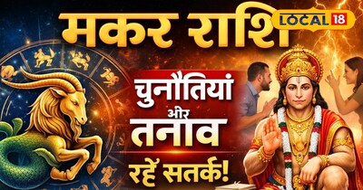 aaj ka makar rashifal