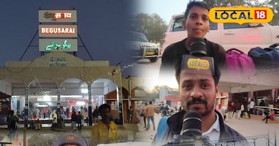 बेगूसराय रेलवे स्टेशन से यात्रियों की चर्चा और इनसेट में बेगूसराय रेलवे स्टेशन 