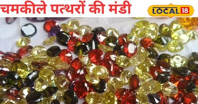 जयपुर के जौहरी बाजार में 80 सालों से लगती आ रही हैं क़ीमत रत्नों की मंडी। 