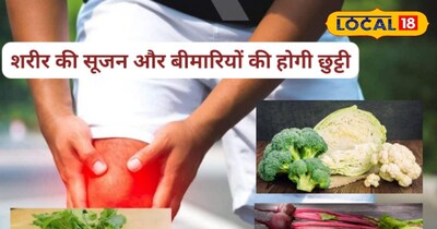 सब्जियां 