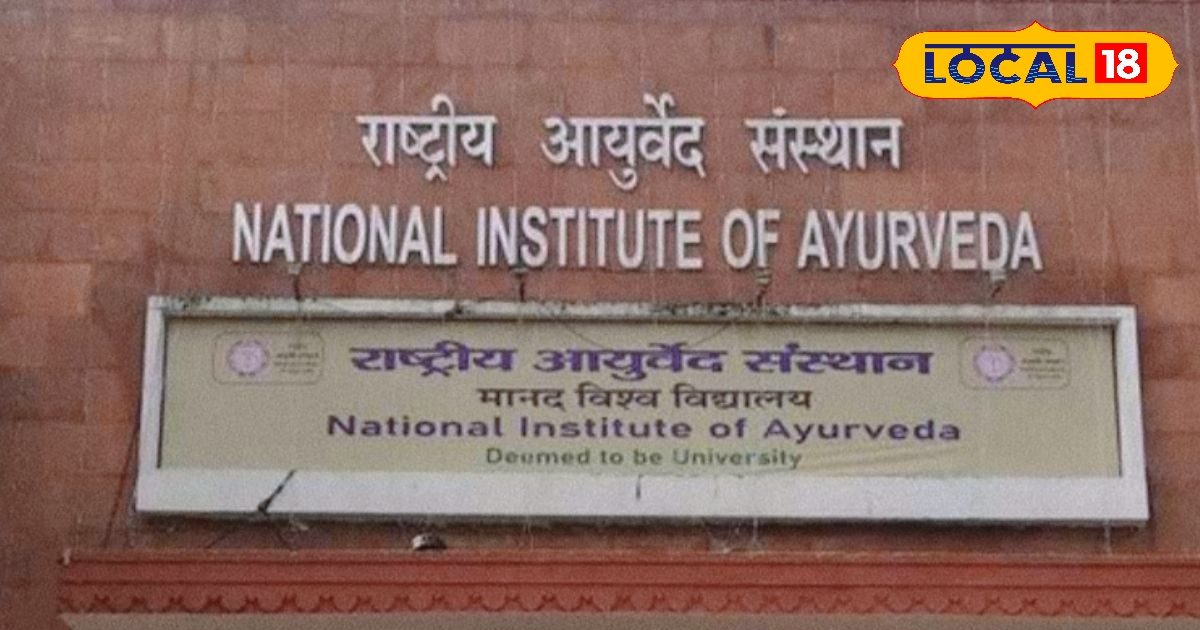 जयपुर के राष्ट्रीय आयुर्वेद संस्थान में अब मरीजों को मिलेगी स्पेशलिटी ओपीडी से इलाज की सुविधा, 19 करोड़ की लागत से शुरू हुआ सुश्रुत भवन