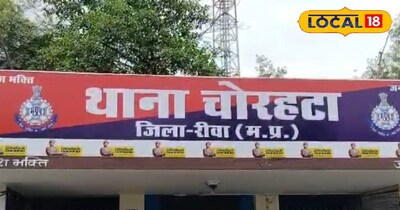 रीवा में एक मां हैरान-परेशान है क्योंकि, उसके नाबालिग बेटे को ऑनलाइन गेम की ऐसी