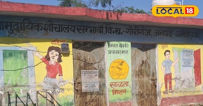 संभावा गांव में बना बंद सामुदायिक शौचालय