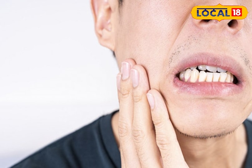 টিপস অ্যান্ড ট্রিকস: আপনিও যদি দাঁতের ব্যথায় ভুগে থাকেন, তাহলে এই ঘরোয়া প্রতিকারগুলি আপনার জন্য একটি নিরাময় হবে।